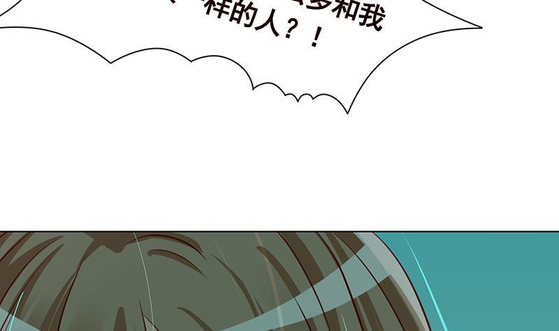 第250话 克隆人39
