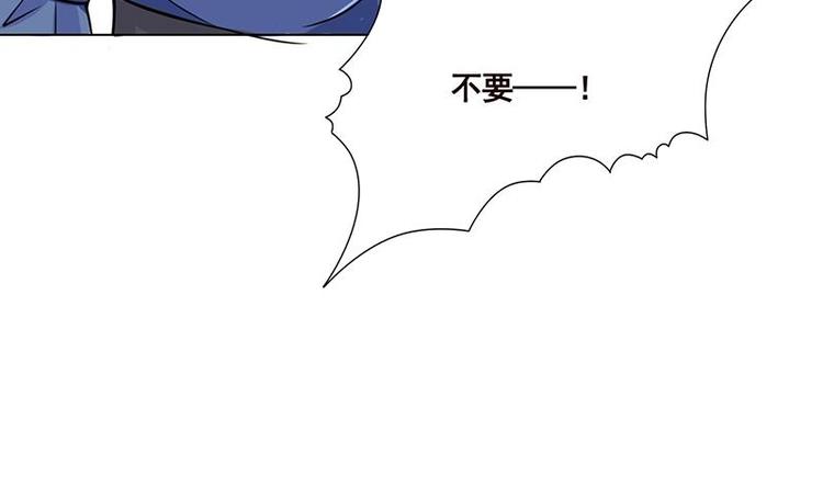 第32话 请君入怀一避33