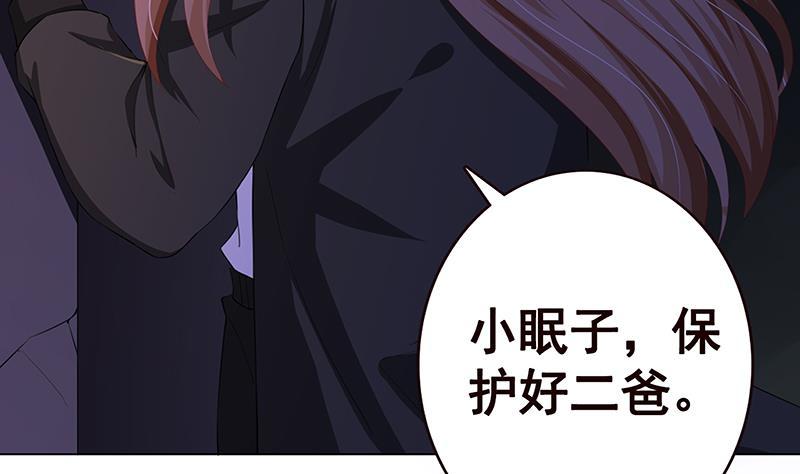 第142话 铁骨铮铮F452