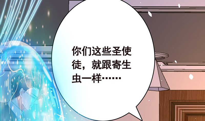 第392话 狡兔三窟26