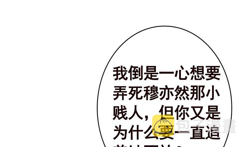 第348话 你们的世界没有我45