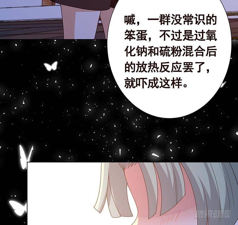 第272话 二妈？47