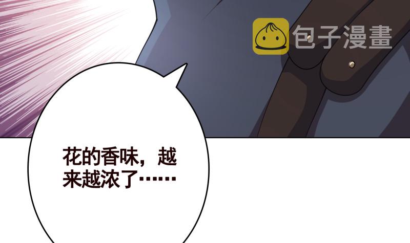 第400话 虚幻的幸福3