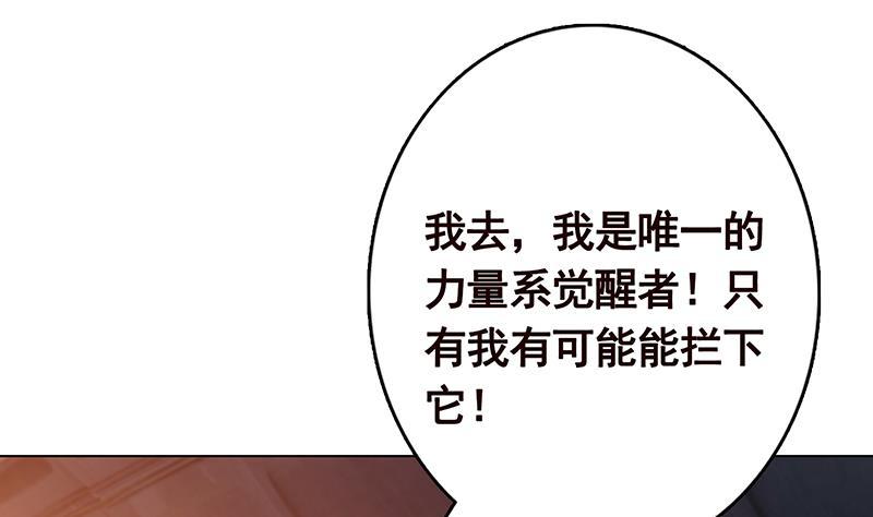 第215话 我喜欢你1