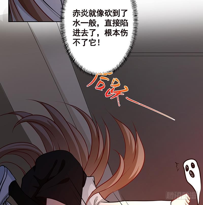 第208话 擒贼先擒王29