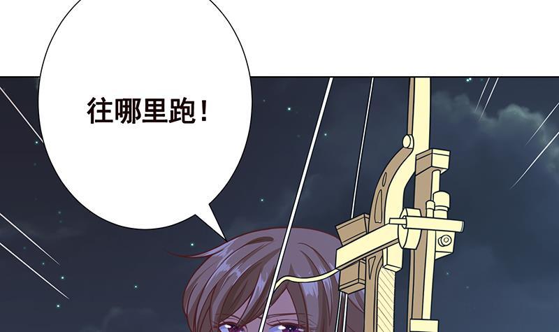 第131话 女人间的战斗21