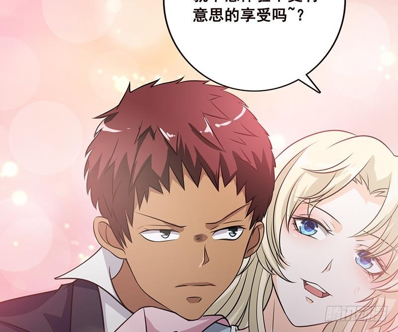 第58话 包君满意41