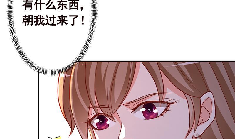 第343话 是绿茶的清香71