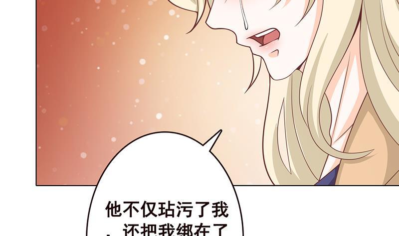 第109话 演技的较量47