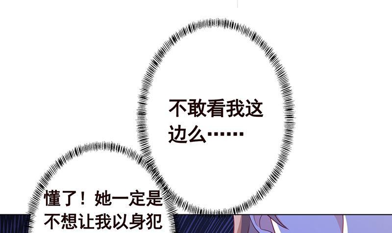 第200话 天道好轮回45