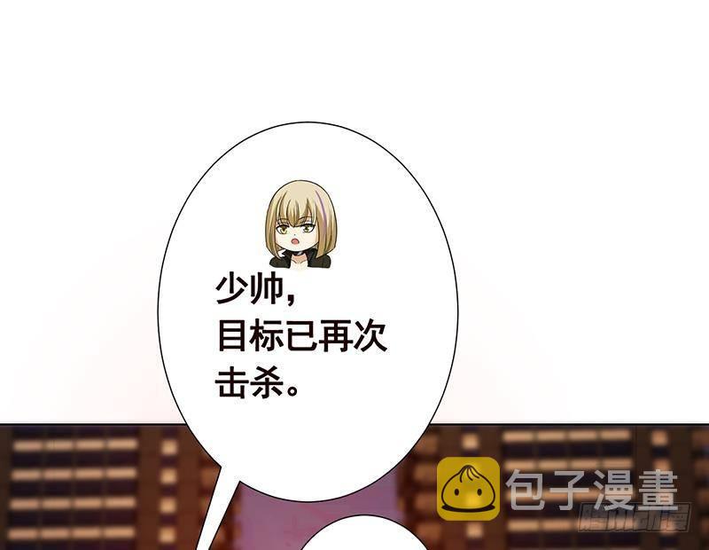 第266话 大地之母1