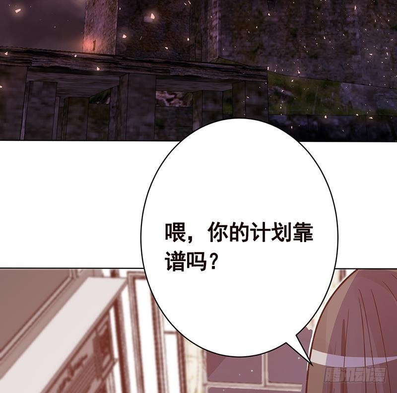 第148话 别踩脸啊！49