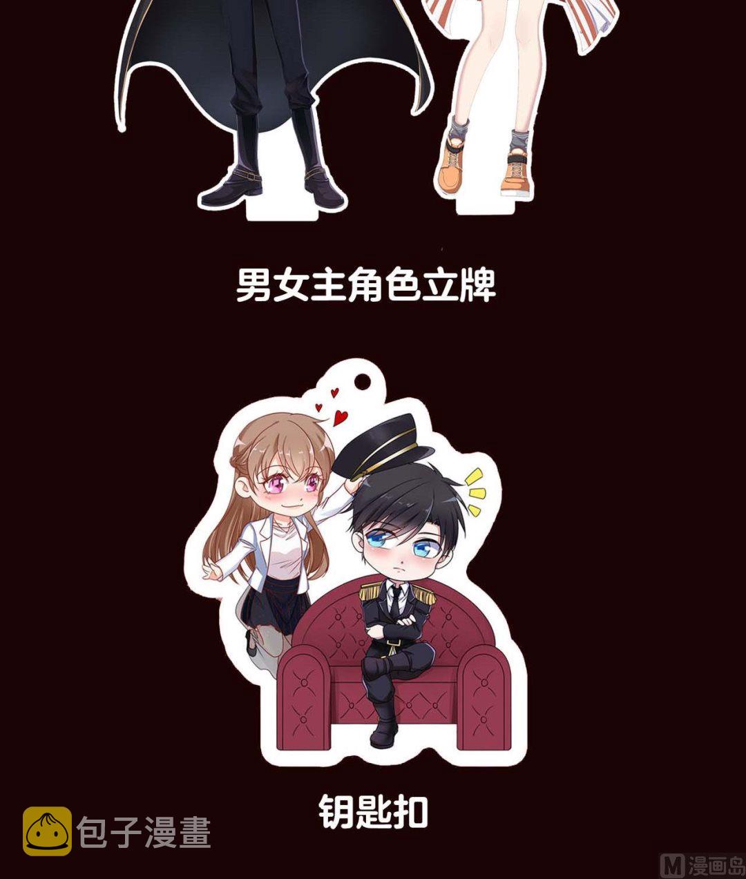 第358话 长青，你压着我头发了96