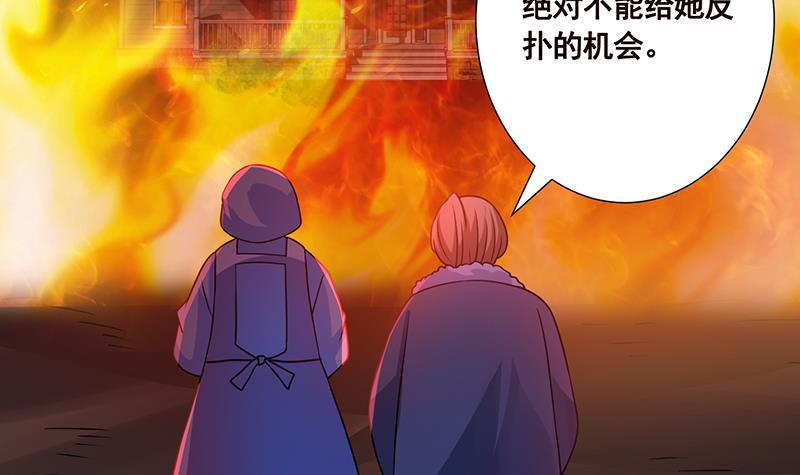第175话 是人是鬼都在秀30