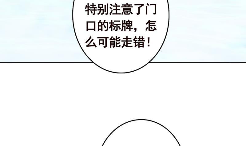 第230话 便宜你了27