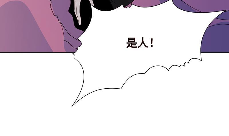 第241话 食人树55