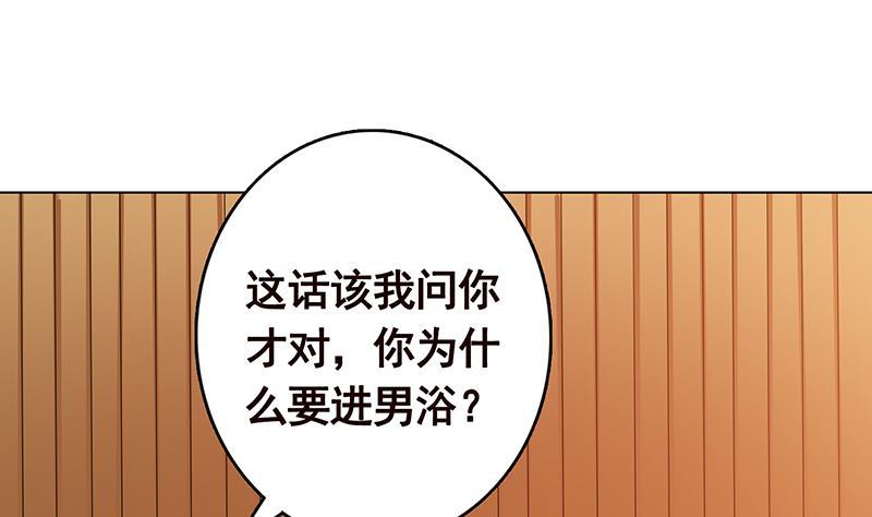 第230话 便宜你了25