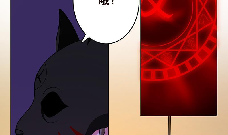 第198话 尸变33