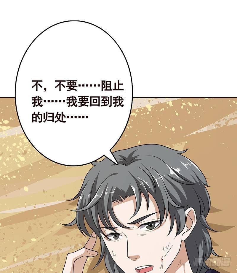 第281话 青然的宝宝41