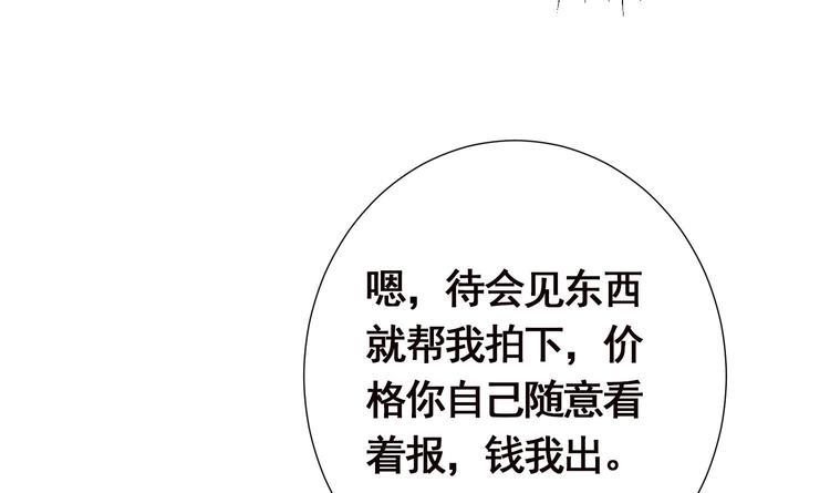 第11话 亿万遗产64