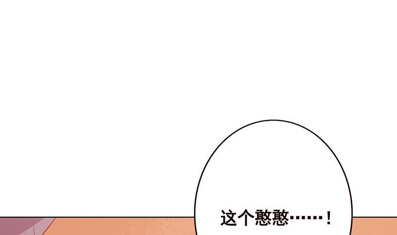 第126话 三阶丧尸21