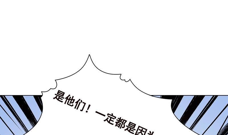 第361话 把你的热量给我37