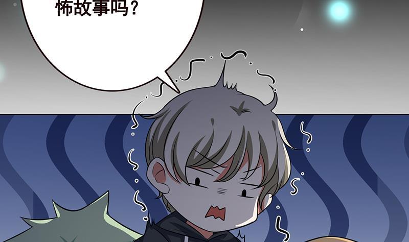 第184话 奇怪的响声41