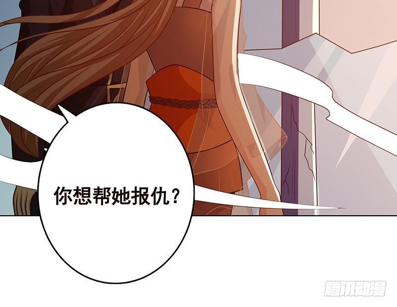第247话 千秋雪之死30