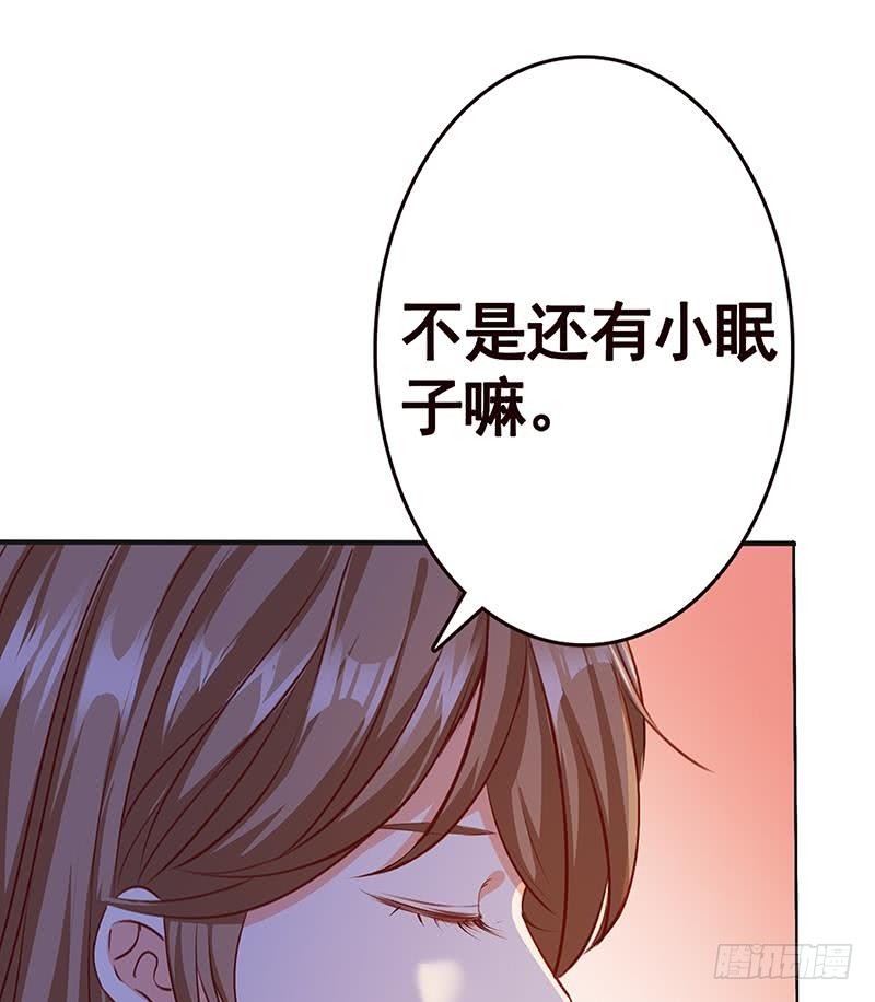 第133话 带你见家长74