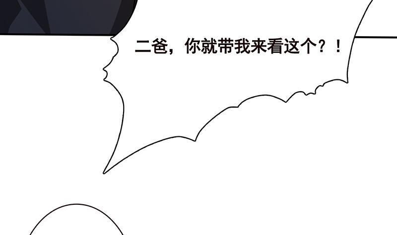 第137话 你就让我看这个56