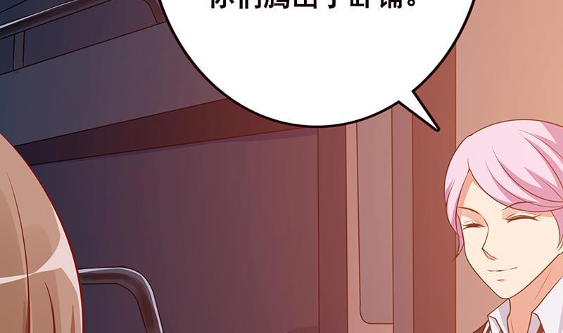 第183话 Z爷恋爱了30