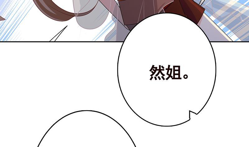 第342话 你要永远相信光42