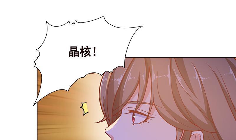 第104话 崩塌2
