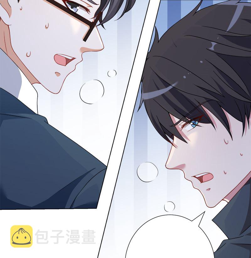 第412话 你们就宠她吧43