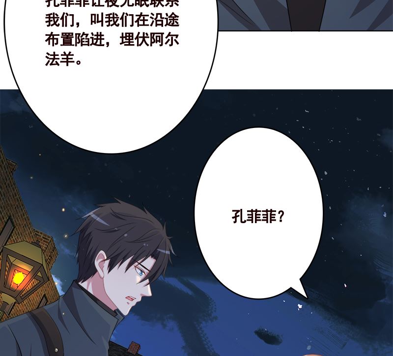 第413话 配合你演出的我56