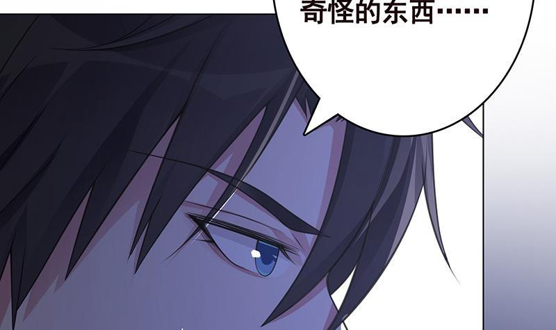 第368话 死亡的气息43