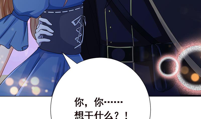 第49话 办事更方便5