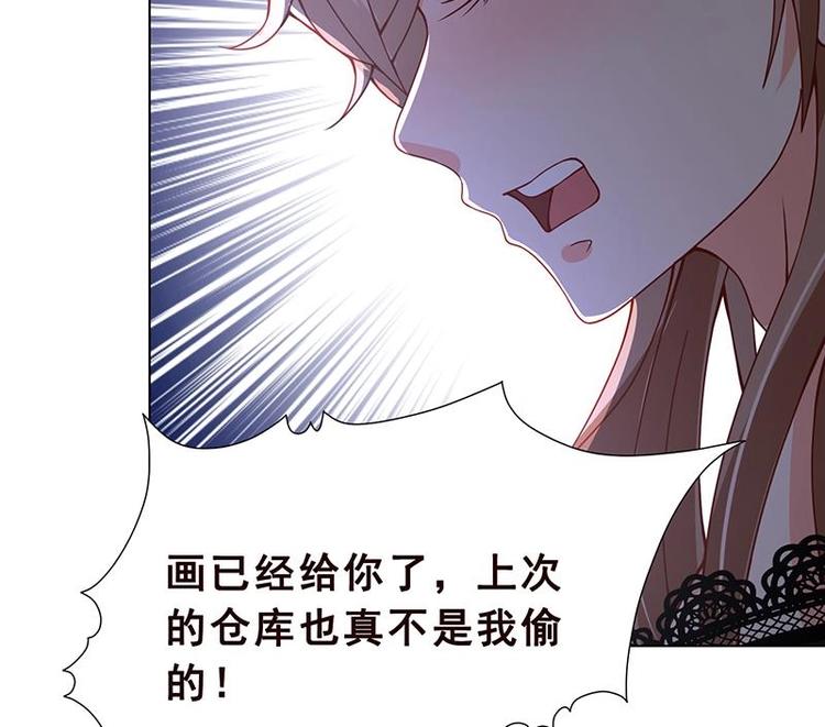 第17话 代价13