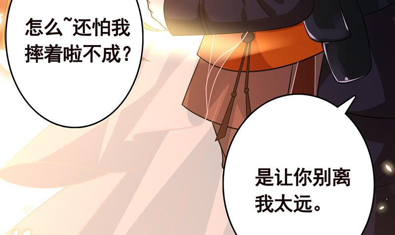 第248话 集尸地15