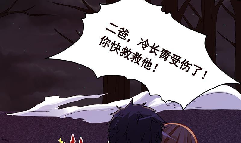 第148话 别踩脸啊！45