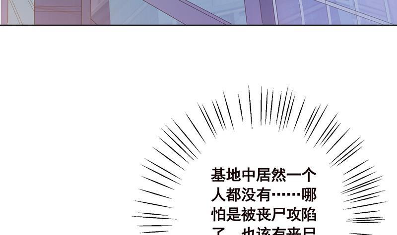 第53话 我不是故意的27