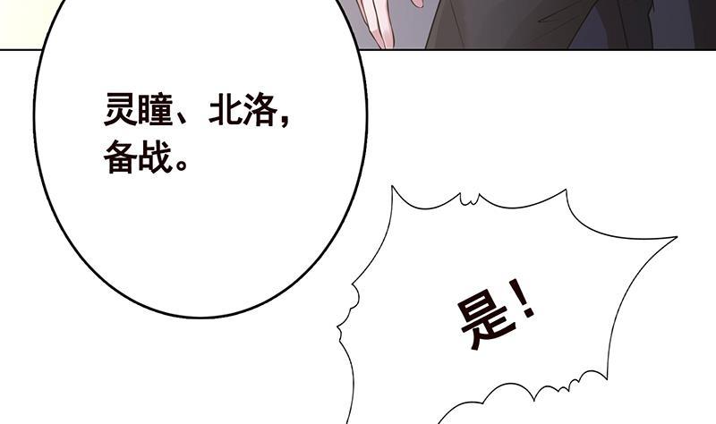 第277话 游轮的主人56
