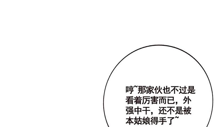 第15话 夜袭49