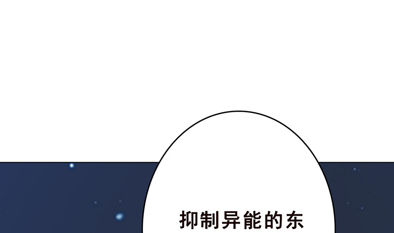 第375话 我就是那么强大22