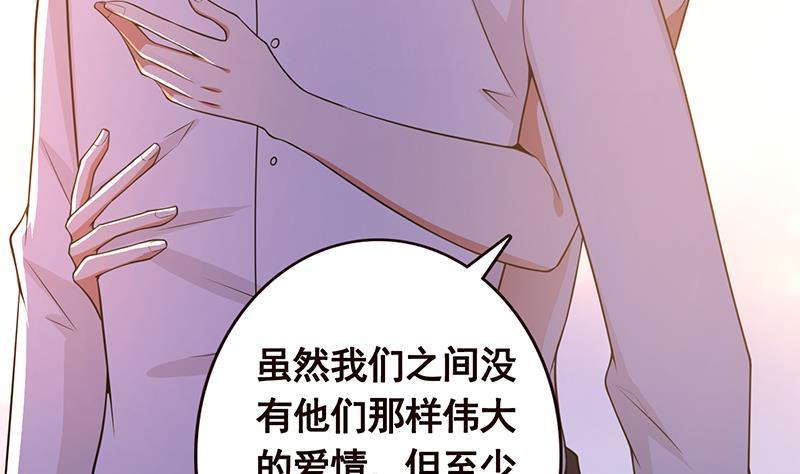 第120话 最强异能7