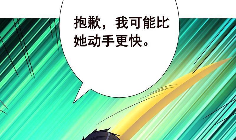 第145话 你当我傻吗？！42
