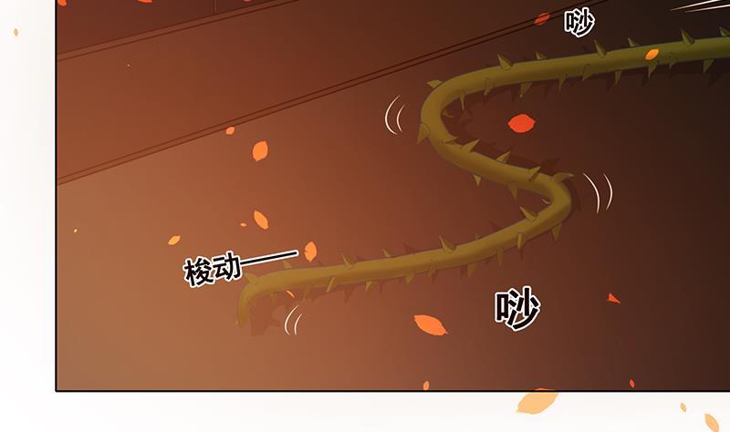 第97话 潜藏的危机26