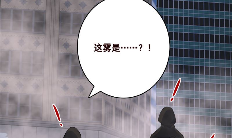 第415话 爆炸就是艺术5
