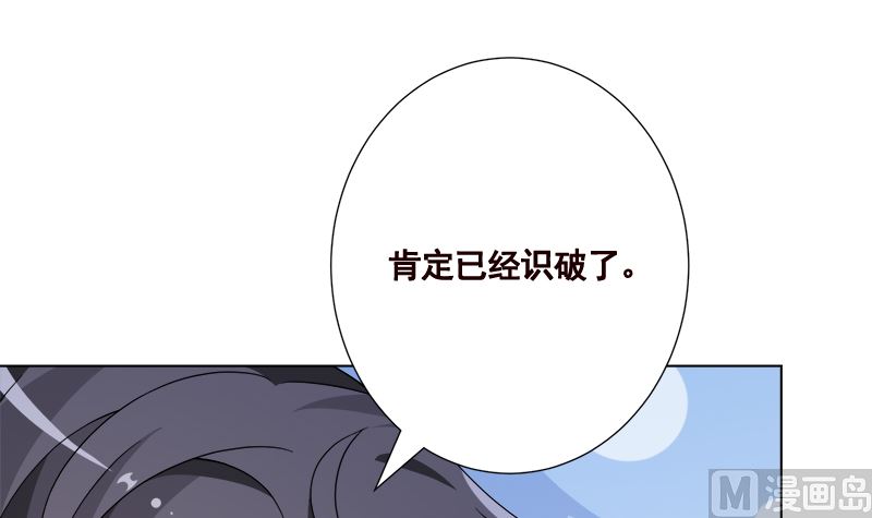 第414话 卒与皇后9