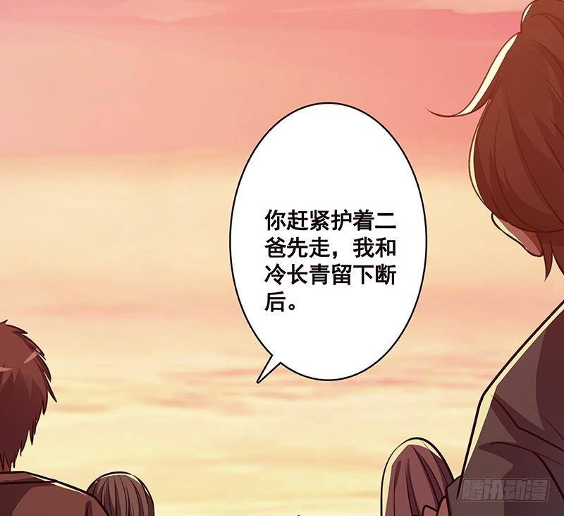 第170话 打针29